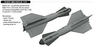 Дополнения из смолы 1/72 GBU-15(V)1/B