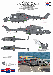 Декаль 1/72 Westland Lynx in Worldwide Service Part 1 (AGM)