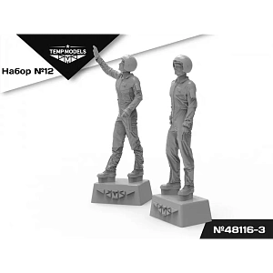 Дополнения из смолы 1/48 Пилоты ВКС РФ (СВО). НАБОР №12-3 (Temp Models)