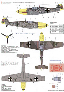 Декаль 1/32 Messerschmitt Bf-109E-4 (5) Black (Techmod)