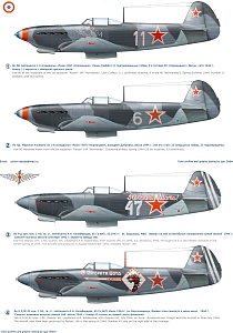 Декаль 1/72 Як-9Д - part II (Operation Bagration) (Colibri Decals)