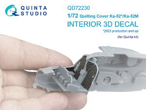 Стеганая обивка кабины для Ка-52/52М для QD+72229 (Dream Model/Quinta Models)
