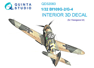 3D Декаль интерьера кабины Bf 109G-2/G-4 (Hasegawa)