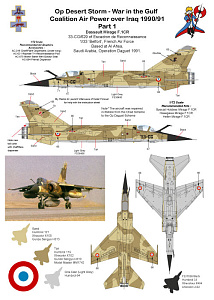 Декаль 1/72 Operation Desert Storm - Part 1 (AGM)