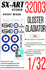 Окрасочная маска 1/32 Gloster Gladiator (ICM)