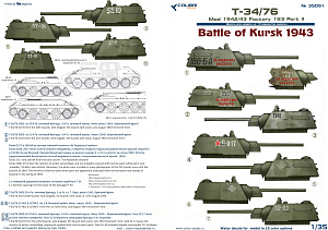 Декаль 1/35 Т-34/76 мod 1942/43 Factory 183 Part II Battle of Kursk1943 (Colibri Decals)