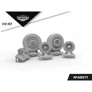 Дополнения из смолы 1/48 Колеса шасси СУ-57 (Temp Models)