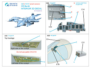 3D Декаль интерьера кабины Су-34 (Trumpeter) (малая версия)