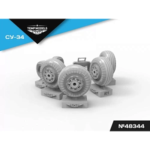 Дополнения из смолы 1/48 Колеса шасси СУ-34 Поздний тип (Temp Models)