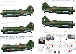 Декаль 1/72 I-16 type 24 -part II (Colibri Decals)