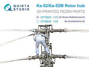 Колонка Ротора для Ка-52 (Dream Model/Квинта)