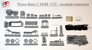 Сборная модель (смола) 1/72 Легковой автомобиль Руссо-Балт С 24/30 (ОтВинта!)
