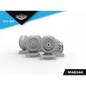 Дополнения из смолы 1/48 Колеса шасси СУ-34 Поздний тип (Temp Models)