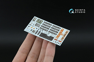 3D Декаль интерьера кабины БМ-21 Град (Звезда)