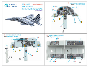 3D Декаль интерьера кабины F-15D/F-15DJ (Hasegawa) (малая версия)