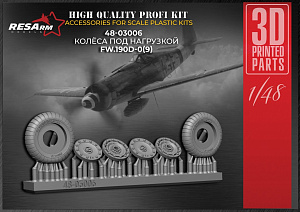 Дополнения из смолы 1/48 Колеса для FW-190 D (под нагрузкой) (RESArm)