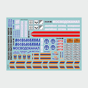 Декаль 1/35 Набор декалей для Камаз-65115 (Мосводоканал, Водоканал СПб, МЧС России) (ASK)
