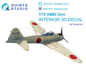 3D Декаль интерьера кабины A6M2 Zero (производства Nakajima) (Tamiya)