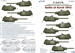 Декаль 1/35 Т-34/76 мod 1942/43 Factory 183 Part I Battle of Kursk 1943 (Colibri Decals)