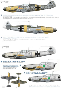 Декаль 1/48 Bf-109 F-2 ErgGr.JG54/ ErgJGr. Ost (Colibri Decals)