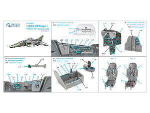 3D Декаль интерьера кабины МиГ-27М (Trumpeter)