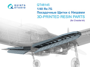 Посадочные щитки с нишами для Як-7Б