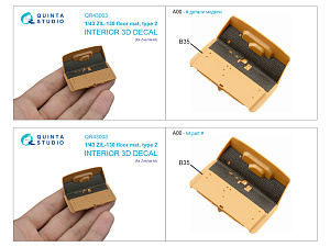 Коврик напольный для ЗиЛ-130, тип 2 (Звезда)