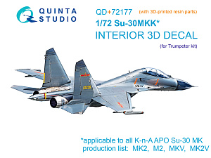 3D Декаль интерьера кабины Су-30МКК (Trumpeter) (с 3D-печатными деталями)