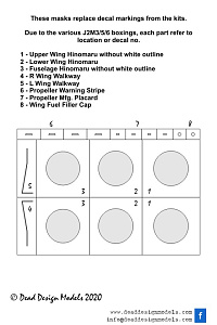 Mitsubishi J2M3/J2M5 National Insignia without White Outline (Hasegawa kits)