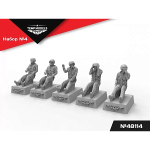 Дополнения из смолы 1/48 Пилоты ВКС РФ Полетная поза. НАБОР №4 (Temp Models)