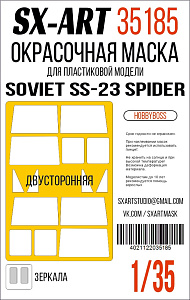 Окрасочная маска 1/35 Soviet SS-23 Spider (85505) (Hobbyboss)