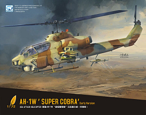 Сборная модель 1/72 Bell AH-1W Super Cobra (ранняя версия) (Dream Model)