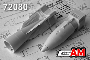 Дополнения из смолы 1/72 244Н (РН-24) спецбоеприпас (Advanced Modeling)/ МиГ-21, Су-7, Су-17, МиГ-23, МиГ-27