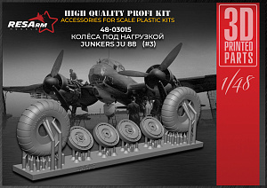 Дополнения из смолы 1/48 Колеса для Ju-88 (под нагрузкой) v3 (RESArm)