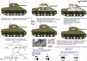 Декаль 1/72 M4A2 Sherman in Red Army Part II (Colibri Decals)