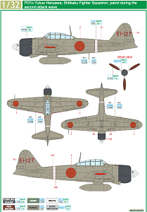 Декаль 1/32 TORA TORA TORA! (TAM)