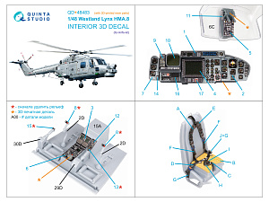 3D Декаль интерьера кабины Lynx HMA8 (Airfix) (с 3D-печатными деталями)