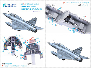 3D Декаль интерьера кабины Mirage 2000N (Kinetic) (Small version)