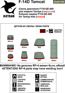Дополнения из смолы 1/48 F-14D Tomcat сопла двигателя F-110-GE-400 (closed) (Katran) 