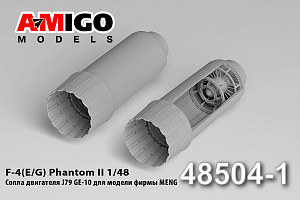 Дополнения из смолы 1/48 Сопла двигателя GE-J79 для модели  F-4(E/G) (MENG) (Amigo Models)