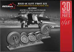 Дополнения из смолы 1/48 Колеса МиГ-25 (под нагрузкой) (RESArm)