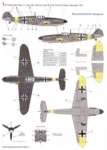 Декаль 1/32 Messerschmitt Bf-109G-2 (4) Yellow  (Techmod)