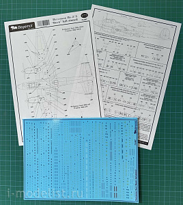 Декаль 1/72 Петляков Пе-2 технические надлиси (Begemot)