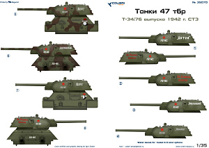 Декаль 1/35 Т-34/76 (СТЗ-1942) 47 т.бр. (Colibri Decals)