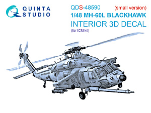 3D Декаль интерьера кабины MH-60L Blackhawk (ICM) (малая версия)