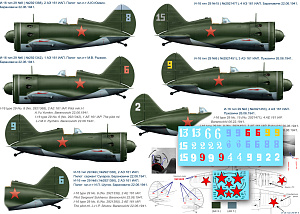 Декаль 1/72 I-16 type 29 (Colibri Decals)