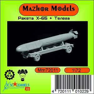 Дополнения из смолы 1/72 Ракета Х-65 транспортное положение + тележка (1шт) (Mazhor Models)