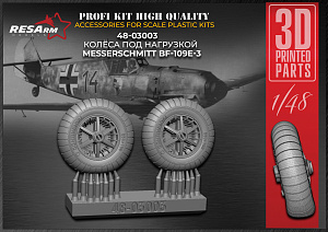 Дополнения из смолы 1/48 Колеса для Bf-109 E (под нагрузкой) (RESArm)