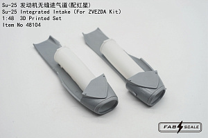 Дополнения из смолы 1/48 Интегрированный воздухозаборник СУ-25 (для модели Zvezda)