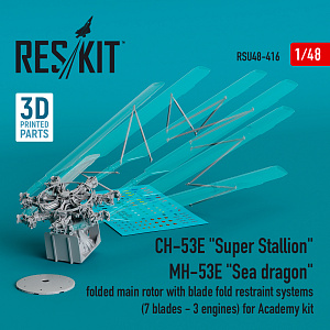 Дополнения из смолы 1/48 Sikorsky CH-53E Super Stallion MH-53E Sea Dragon folded main rotor (ResKit)